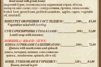 Великий Піст! / Великий Пост!