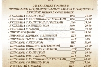 Вітаємо з Різдвом!