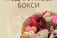 Подарункові солодкі бокси в O'Cacao!
